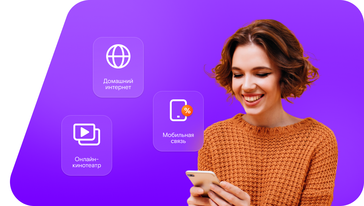 Промо-тарифы Ростелеком в&nbsp;деревня Салдакаево (Республика Татарстан)
